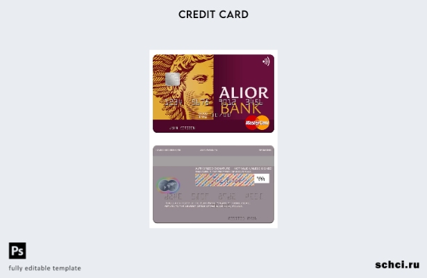 цифровая загрузка шаблона карты Mastercard Alior Bank в Польше